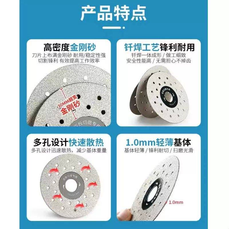 岩板平磨切割片瓷砖打磨修边切磨两用锯片石材专用角磨机切割片
