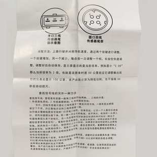 货车里程表走表调整器信号车速变换器汽车拨码速比矫正脉冲调速器