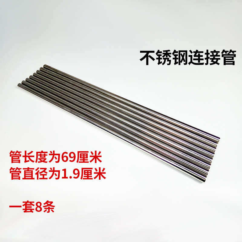 家用干衣机烘干衣整套支架配件不锈钢管塑料边框边条支撑杆挂架子