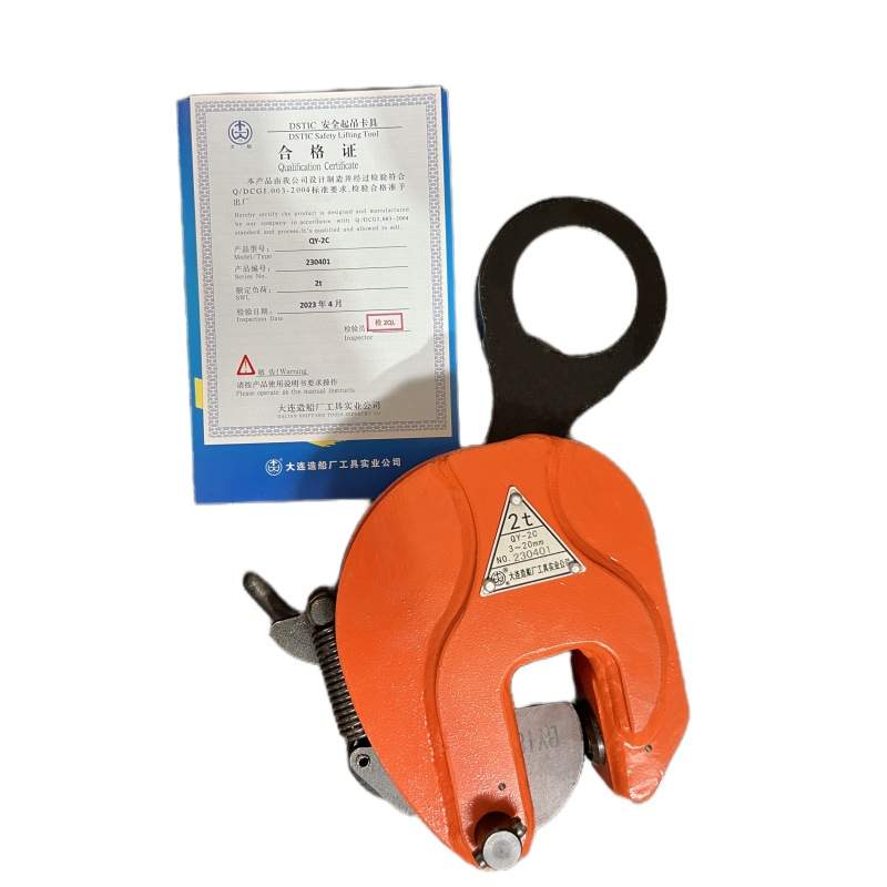 供应3吨竖吊起重吊钳大船竖吊钢板吊钳QY立吊钳大连造船厂