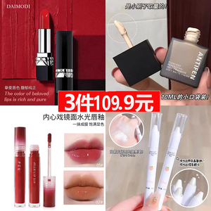 烈焰丝柔持色唇膏显色保湿口红滋润立体打造魅力持色唇妆BB