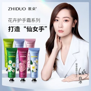 护手霜滋润保湿补水美嫩白防干裂春夏随身便携正品女男