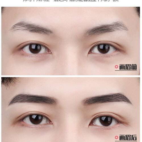 正品】送眉卡!男士眉笔专用不晕染修眉自然黑立体不晕染防汗防水
