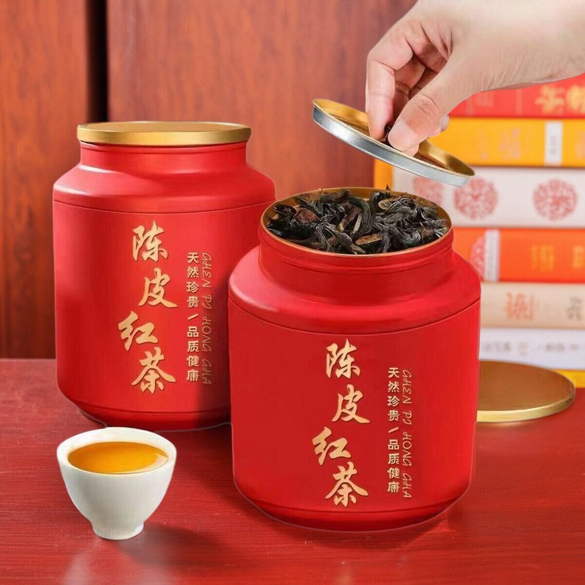 犬益陈皮凤庆红特产花茶叶宫廷养胃小包装现货速发礼盒送礼250克