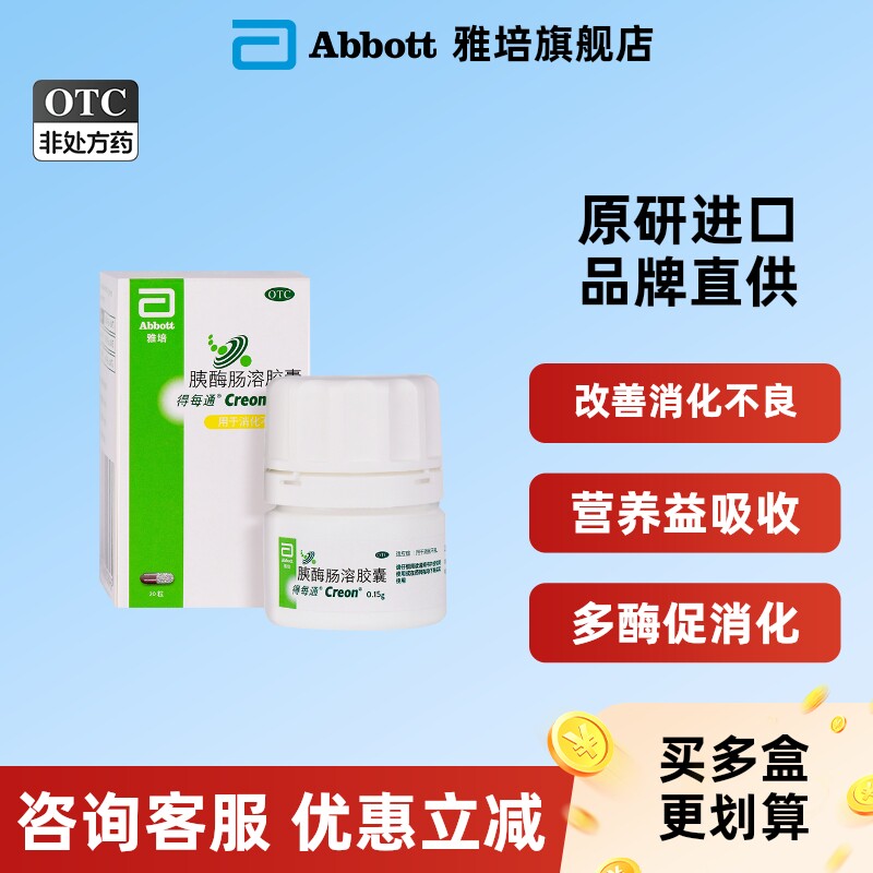 ԭ�н��������ÿͨ��ø���ܽ��Ҹ�������������Ӫ���������˶�ͯ