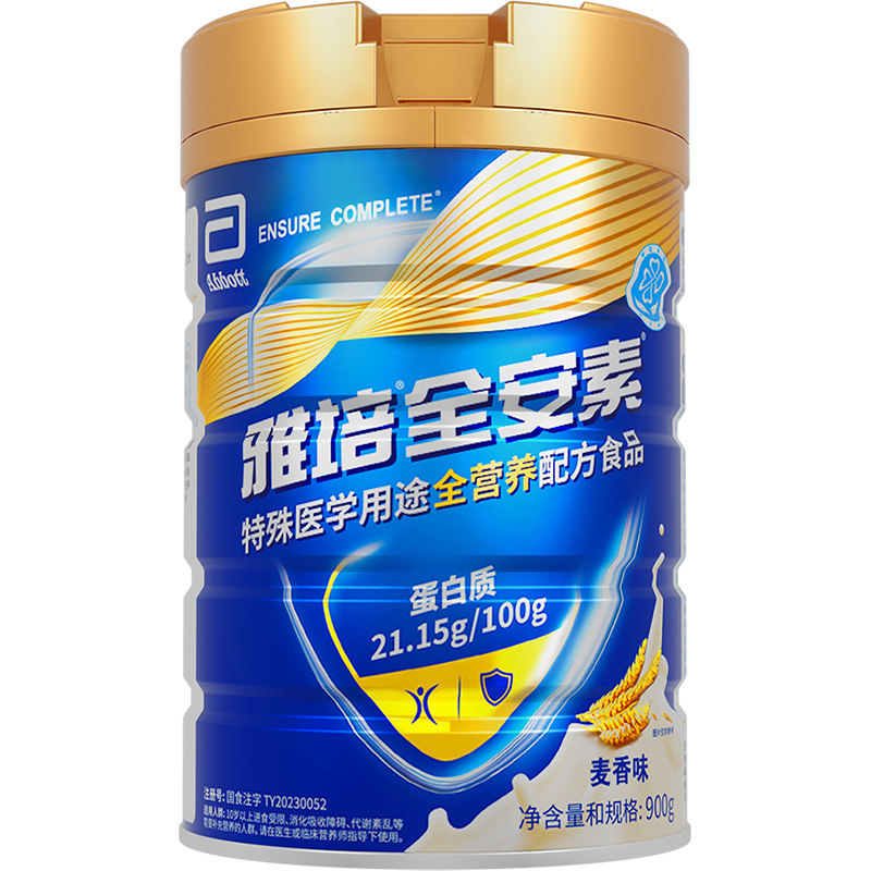 雅培全安素全营养配方粉肠内营养含蛋白质粉麦香900g官方正品,保健食品/膳食营养补充食品,特殊医学用途食品,淘宝优惠券,粉丝福利购,淘宝优惠卷