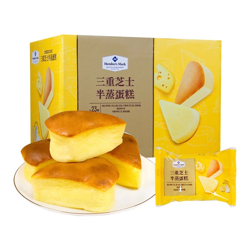 山姆MM三重芝士半蒸蛋糕网红糕点下午茶面包营养早餐会员店代购