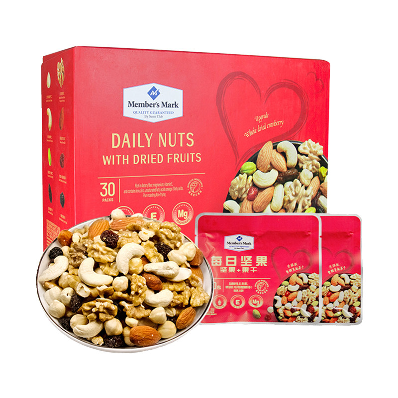 MM超市每日坚果900g礼盒混合果干会员店代购孕妇零食独立小包装,零食/坚果/特产,混合坚果,淘宝优惠券,粉丝福利购,淘宝优惠卷
