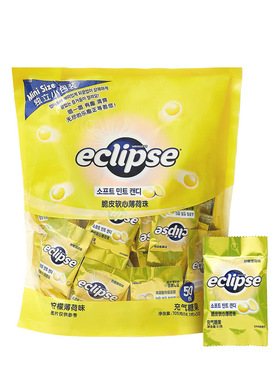 ECLIPSE脆皮软心薄荷珠柠檬薄荷味软糖清新口气独立包装充气糖果