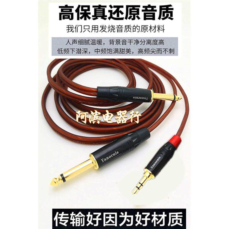 音创点歌机语音线视易评分语音话筒点歌打分线6.5一分二转3.5音频,影音电器,线材,淘宝优惠券,粉丝福利购,淘宝优惠卷