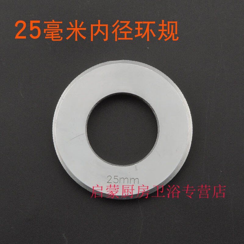 卡尺千分尺内径外径校准块棒量棒25环规255075100200mm量块标准件