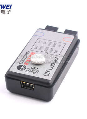 APLINK STM32/STM8离线下载器+在线仿真器替代J-LINK OB STLINK