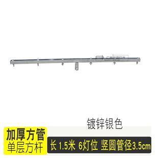 挂光束灯帕灯架手摇架升降架横杆顶杆牛头杆桁架舞台灯光架子配件