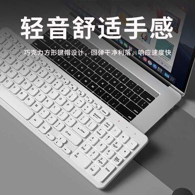 无线键盘鼠标套装笔记本电脑外接便携96键家用办公打字轻音小键鼠