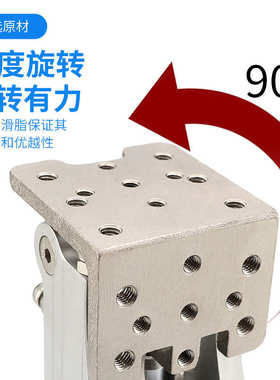 90度翻转气缸侧姿组气动转换角度机械手固定座HC3240-4040W504080
