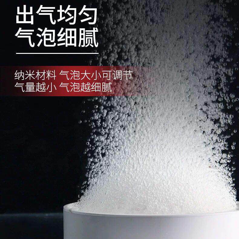 博特气泡石鱼缸增氧头静音氧气泵打氧器长条雾化超细纳米气盘石