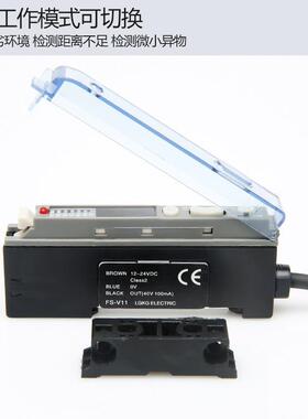 数字光纤放大器FS-V11/V21/V31-P红外数双显漫反射对射光纤传感器