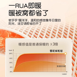 加厚 雪花绒毛毯办公室午睡沙发空调盖毯子学生披肩加厚珊瑚绒冬季