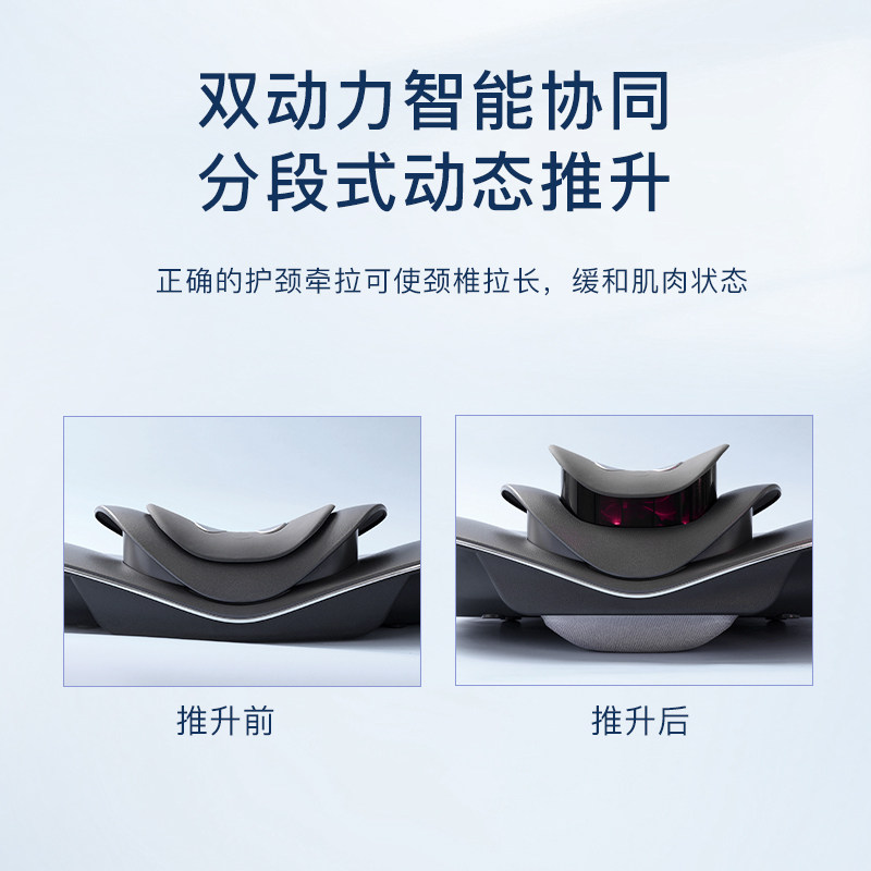 优瑞可智能舒颈仪红外线热敷脉冲按摩推力拉伸牵引颈部按摩颈椎枕