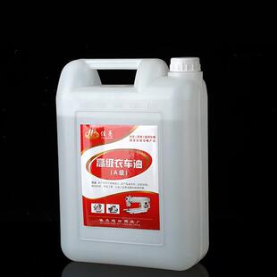 缝纫机油10斤 桶装衣油平车电动白油工业白矿油服装厂专用油包邮