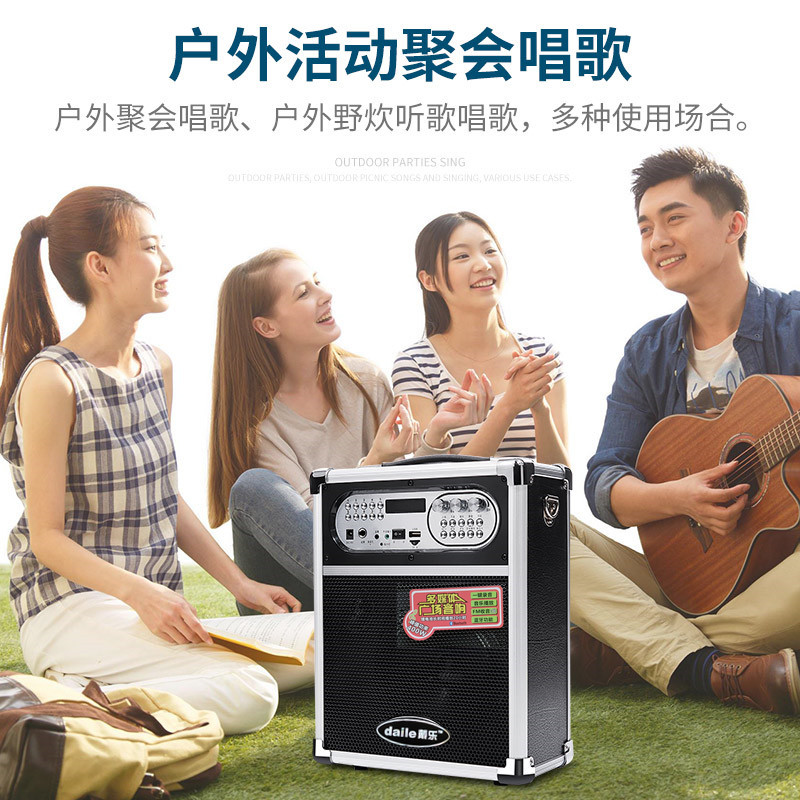 戴乐Q78无线麦克风扩音器户外广场舞唱歌唱戏机喊话音响音箱便携