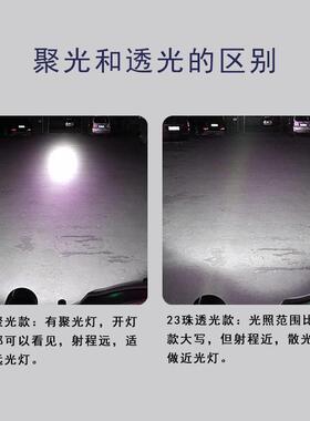 电动三轮车大灯远近光led灯总成超亮配件改装灯罩12V48V60V72通用