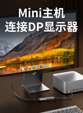 优联typec转dp转接头2K180/240Hz母口笔记本电脑雷电4/3转换器1.4