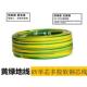 0.5 0.75 1.0 全铜芯黄绿地线RV0.3 1.5 2.5平方单芯多股软电子线
