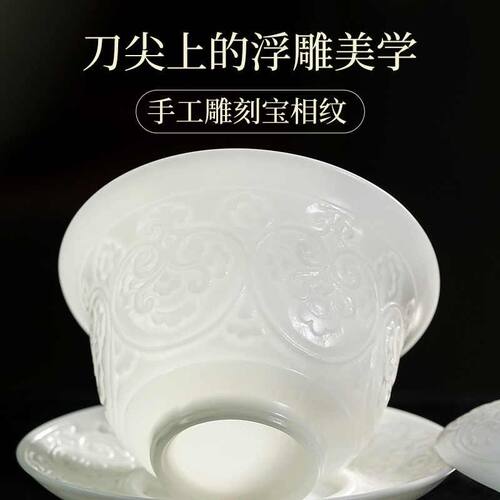 冰种功夫茶具套组轻奢高档家用羊脂玉白瓷盖碗喝泡茶专用茶杯礼盒