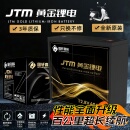 国轩高科JTM黄金锂电全新正品 A品电芯电动车锂电池外卖专用大容量