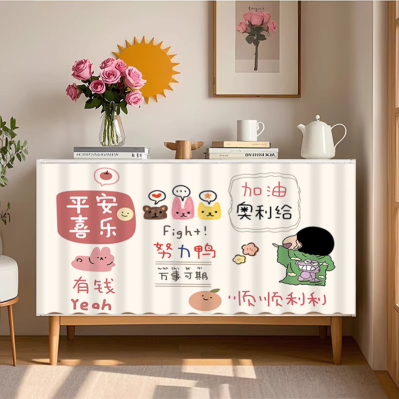 无门柜子遮挡帘杂物遮丑帘门帘橱柜鞋柜衣柜拉帘防尘帘免打孔布帘,居家布艺,门帘,淘宝优惠券,粉丝福利购,淘宝优惠卷