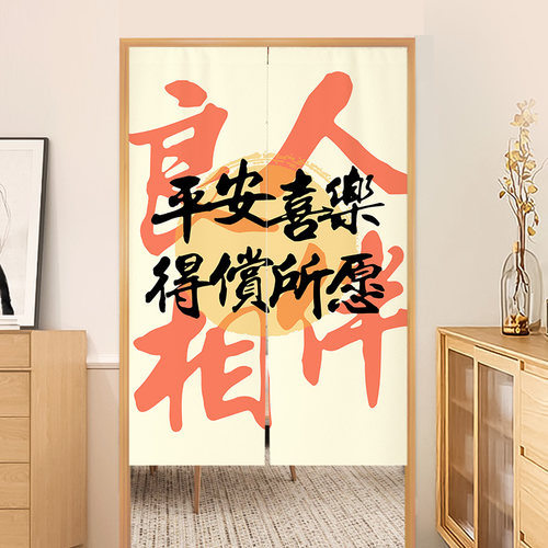 ins免打孔网红暴富布艺门帘隔断家用卧室半截短帘书房卧室通用帘