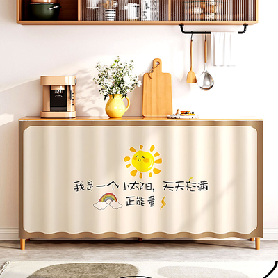 柜子杂物遮丑帘门帘厨房橱柜遮挡帘拉帘鞋架衣柜防尘帘免打孔布帘