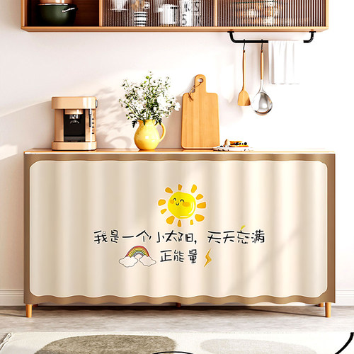 柜子杂物遮丑帘门帘厨房橱柜遮挡帘拉帘鞋架衣柜防尘帘免打孔布帘