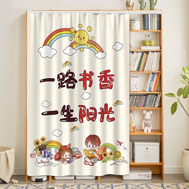 图书馆书架防尘帘子免打孔安装书柜门帘货架柜子遮挡帘滑轨布帘子