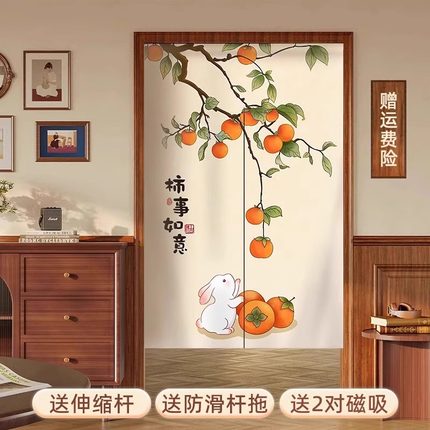 门帘隔断帘家用厨房门帘防油烟卧室帘子半帘卫生间遮挡布帘免打孔