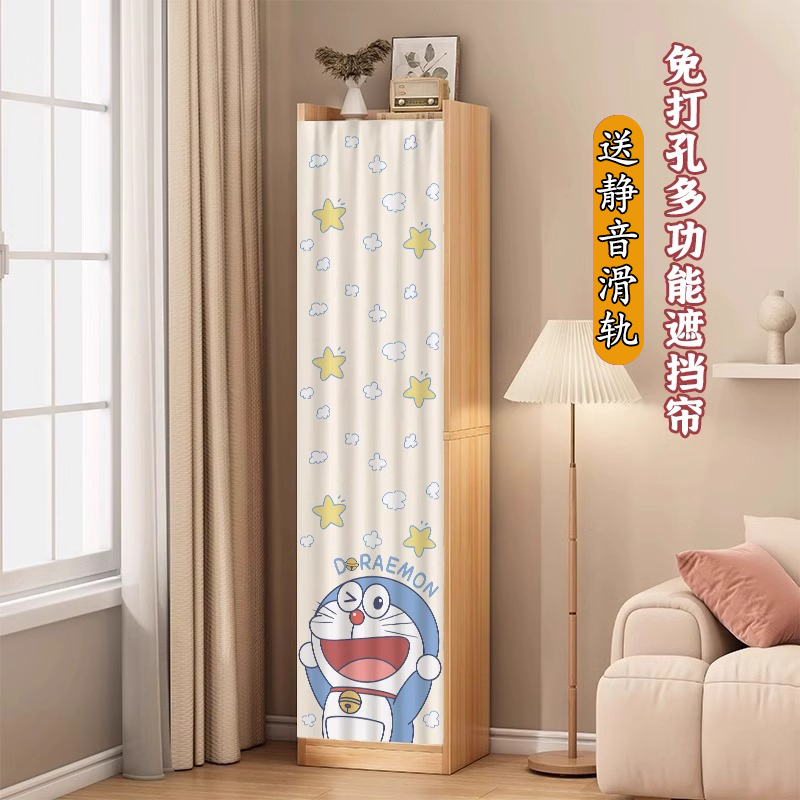 柜子夹缝储物遮挡帘书架落地置物架防尘装饰遮丑帘免打孔窄柜挂帘