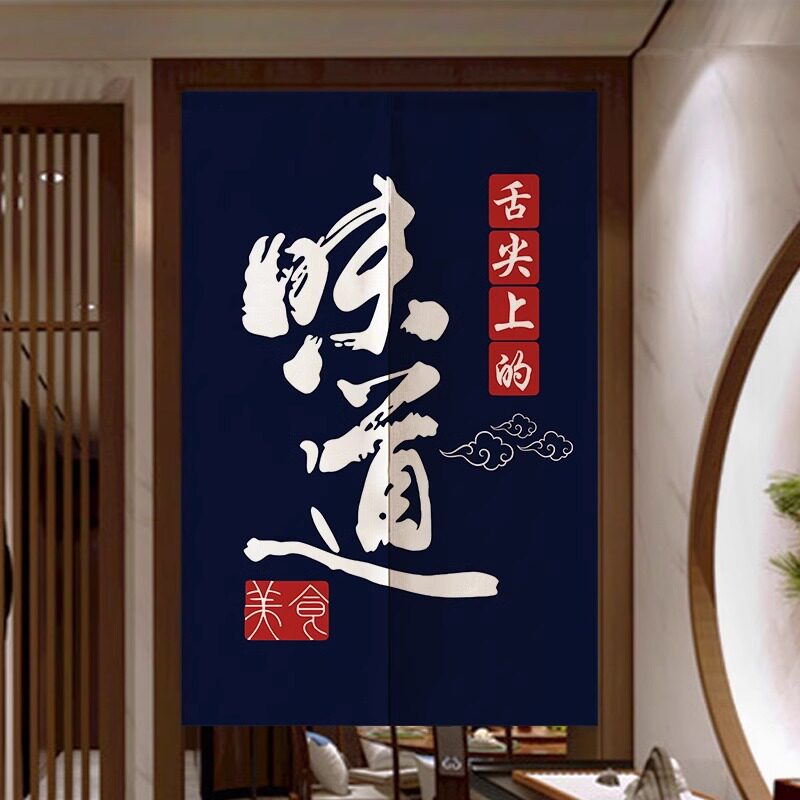 厨房门帘隔断窗饭店专用防油餐饮后厨遮挡半截布帘子店铺商用定制
