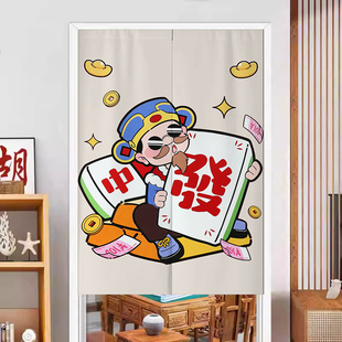 可定制麻将馆门帘棋牌室隔断帘包房包间装饰遮挡挂帘卫生间布帘