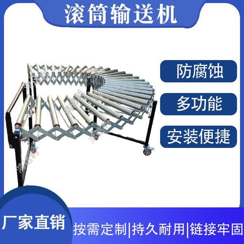 无动力滚筒线传送滑动轨道送料上货输送线不锈钢动力滚筒输送机
