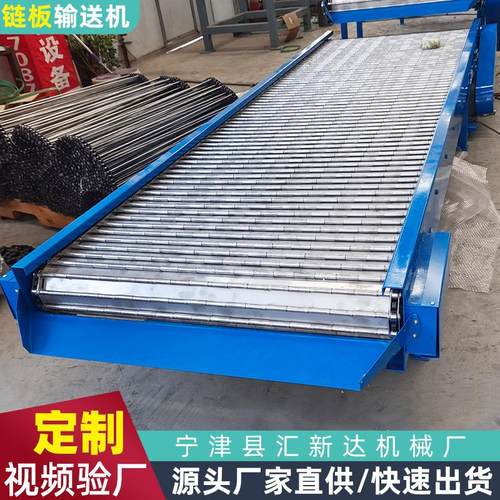 工业上料输送流水线食品物料小型爬坡输送机304不锈钢链板提升机