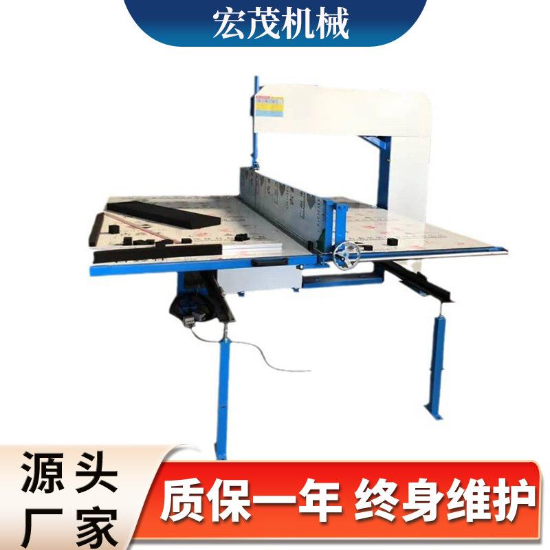 家私海绵立切机珍珠棉EVA直切机乳胶棉立切机百洁布棕垫分切机