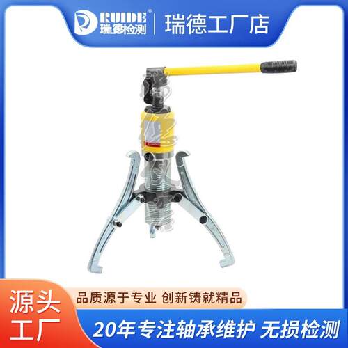 液压拉马FSM-50A分离式三爪拉马DYF-50拆卸轴承法兰厂家直销