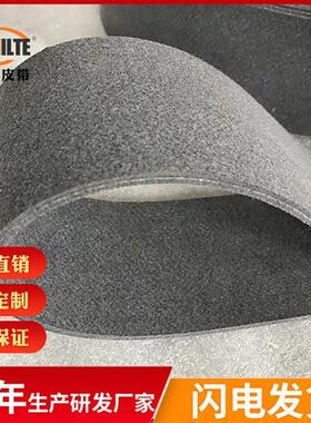 振动刀毛毡带双面耐磨毛毡传动皮带白色灰色毛毡传输带厂家