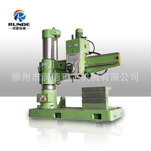 Z3050液压摇臂钻床 强劲动力重切削精密工业钻 一键锁紧 重型