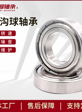 供应AB系列变速箱轴承AB41376 AB41386 AB41673 AB12888