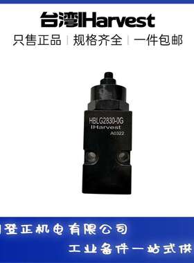 IHarvest强力型支撑缸HH33-03UH 夹紧器系列