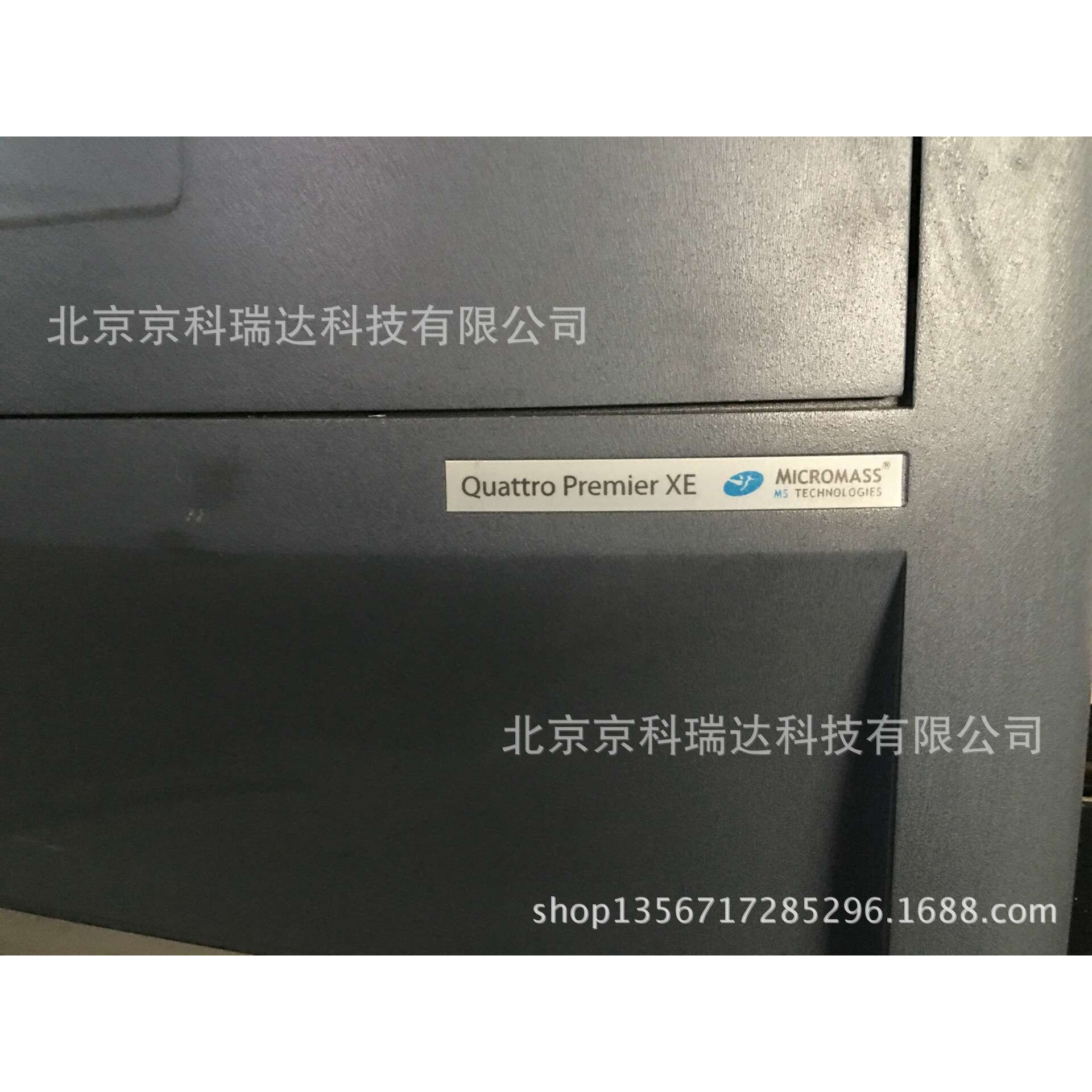 沃特世（Waters）Quattro Premier XE三重四极杆液质联用仪色谱仪