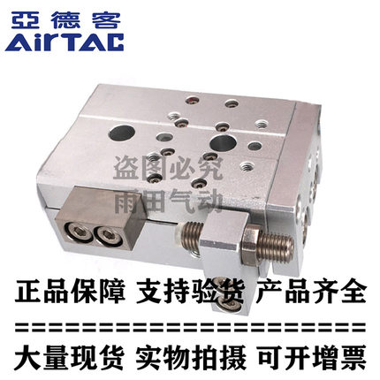 亚德客滑台HLQL16\HLQL20\HLQL25*10\20\30\40\50\75\100\125SB