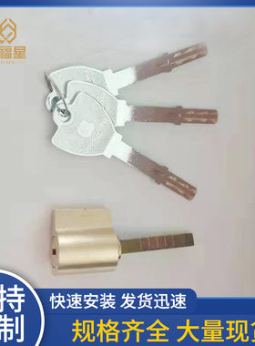 皇鼎Roalwand指纹密码锁芯直供